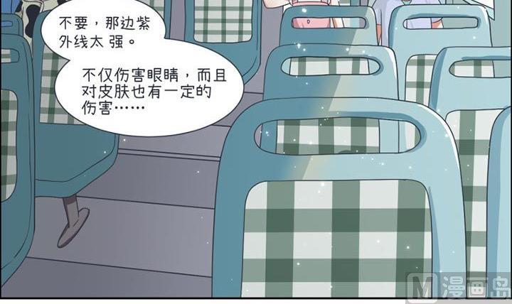 《超级污敌萝小莉》第29话 第15页