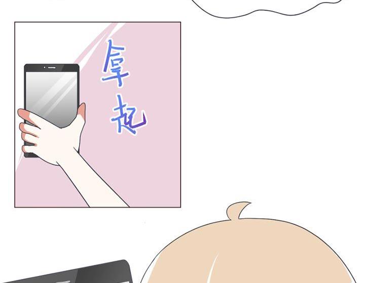 《超级污敌萝小莉》第29话 第5页