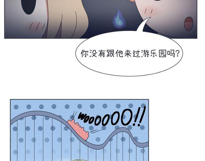 《超级污敌萝小莉》第30话 第10页
