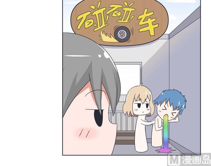 《超级污敌萝小莉》第30话 第12页