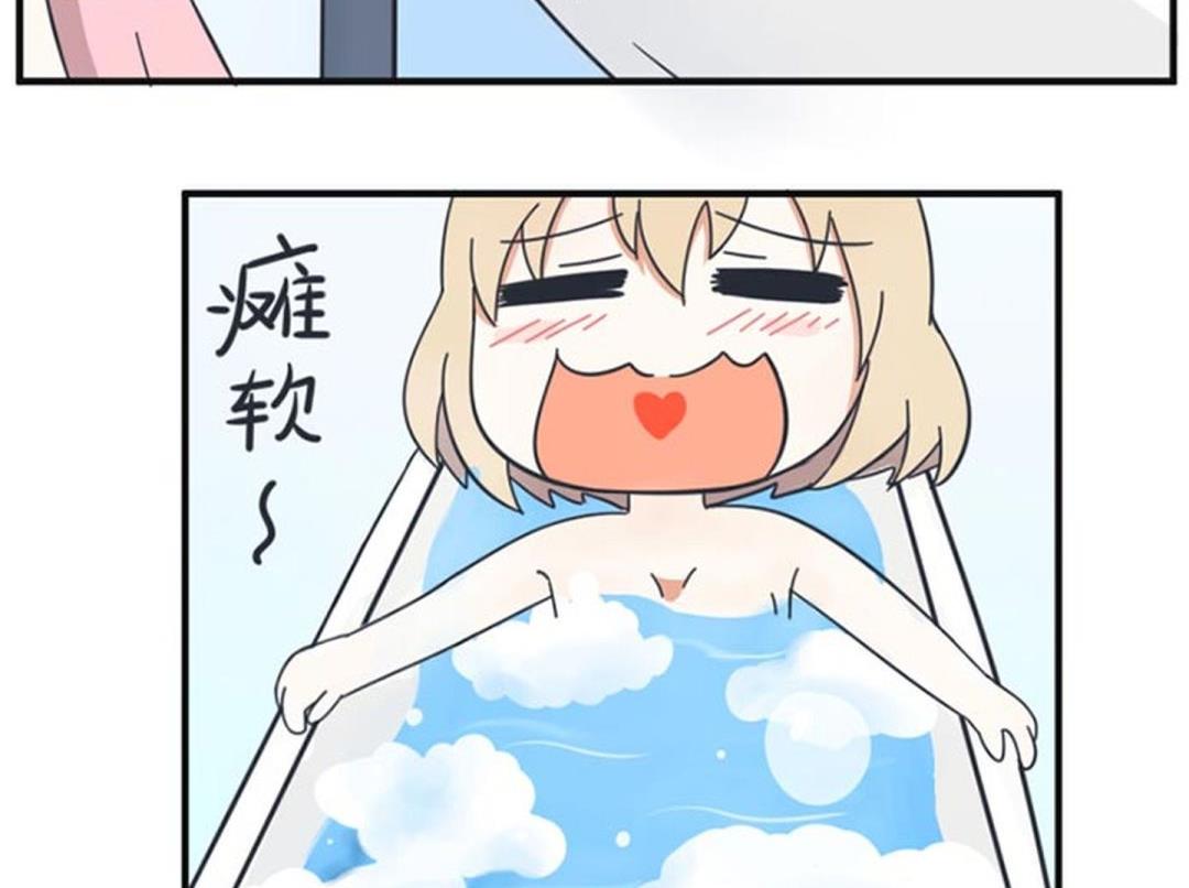 《超级污敌萝小莉》第35话 第14页