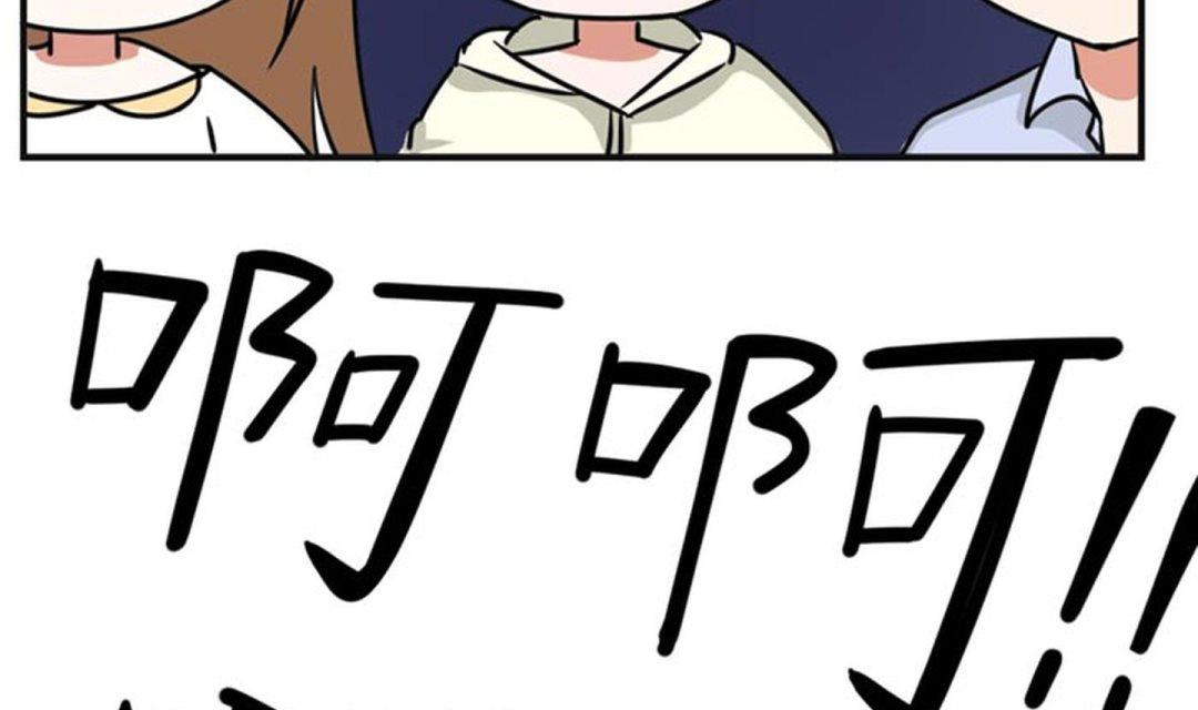 《超级污敌萝小莉》第35话 第23页