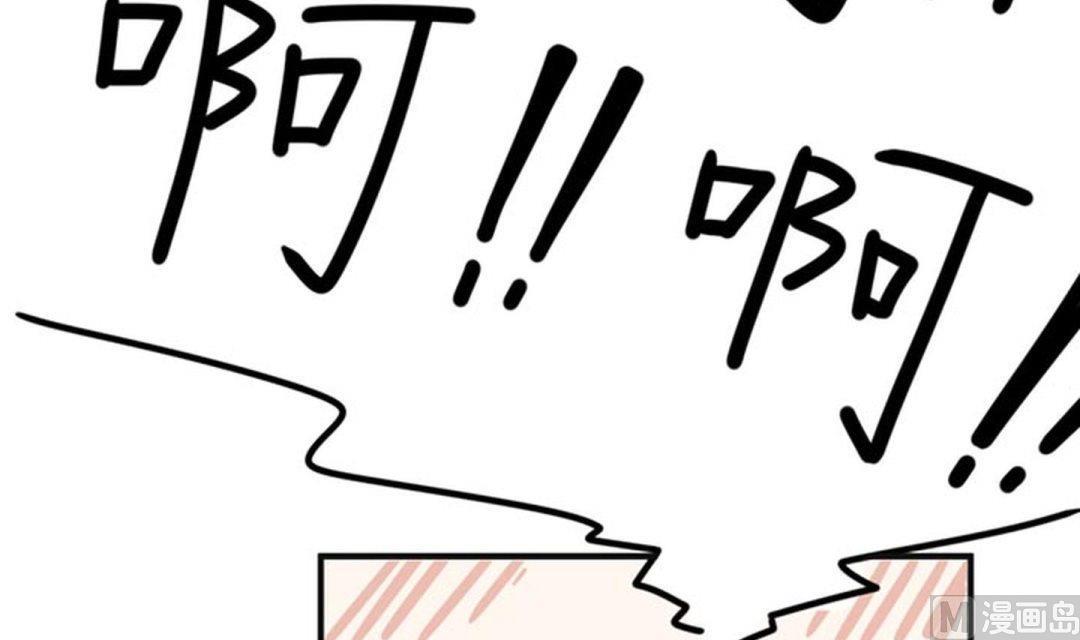 《超级污敌萝小莉》第35话 第24页