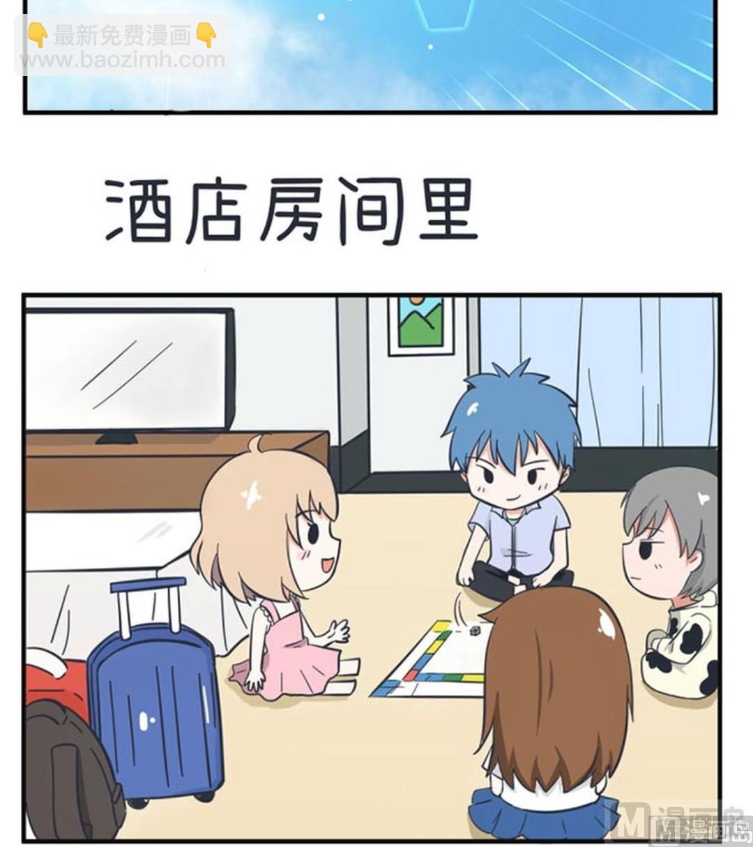 《超级污敌萝小莉》第35话 第3页