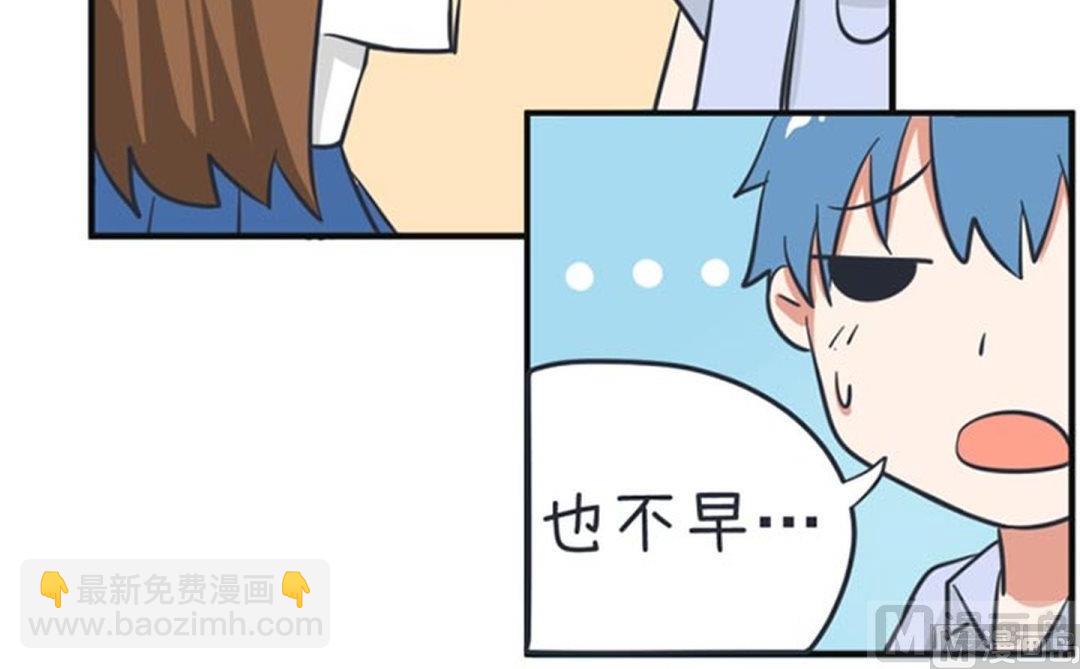 《超级污敌萝小莉》第35话 第9页