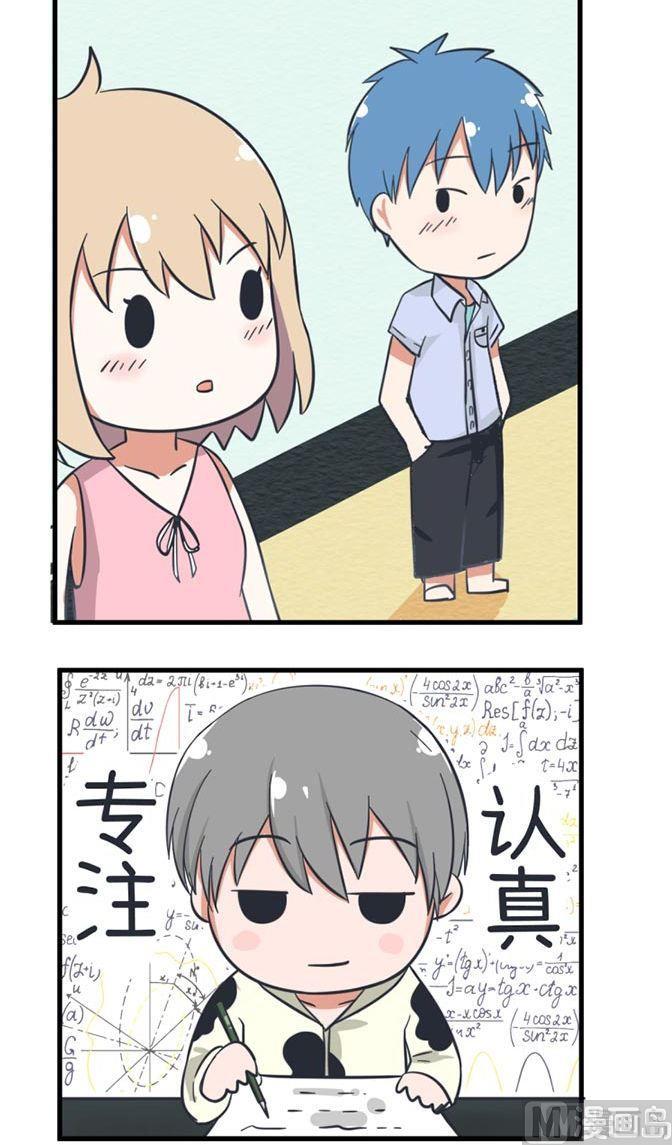 《超级污敌萝小莉》第36话 第10页