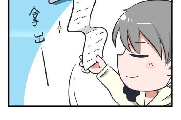 《超级污敌萝小莉》第36话 第18页