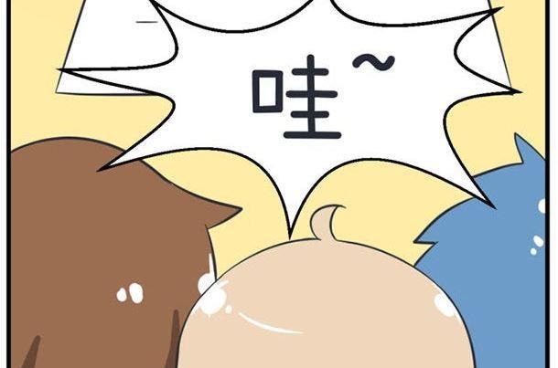 《超级污敌萝小莉》第36话 第20页