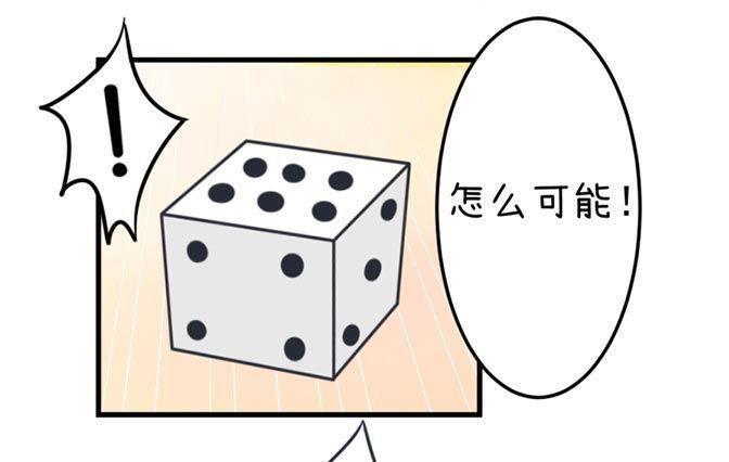 《超级污敌萝小莉》第36话 第3页