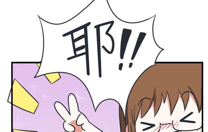 《超级污敌萝小莉》第36话 第4页