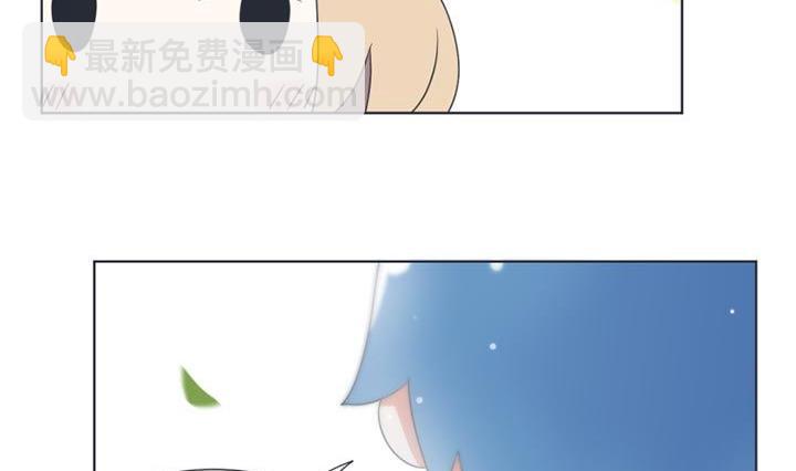 《超级污敌萝小莉》第33话 第20页