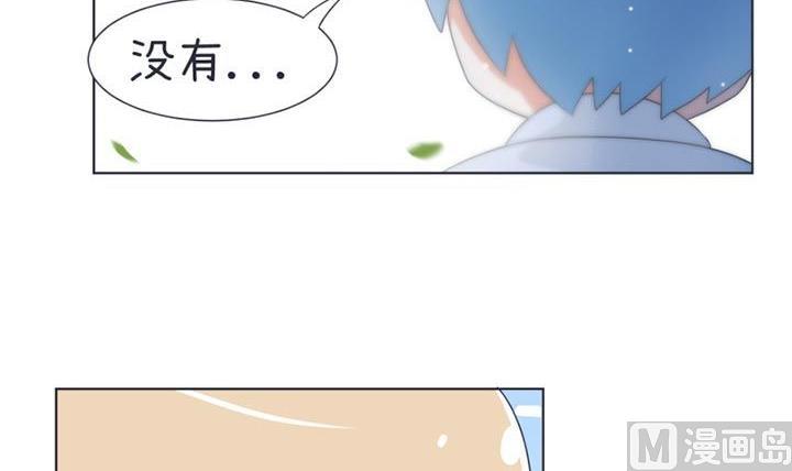 《超级污敌萝小莉》第33话 第21页