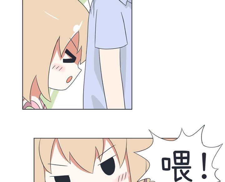 《超级污敌萝小莉》第33话 第28页