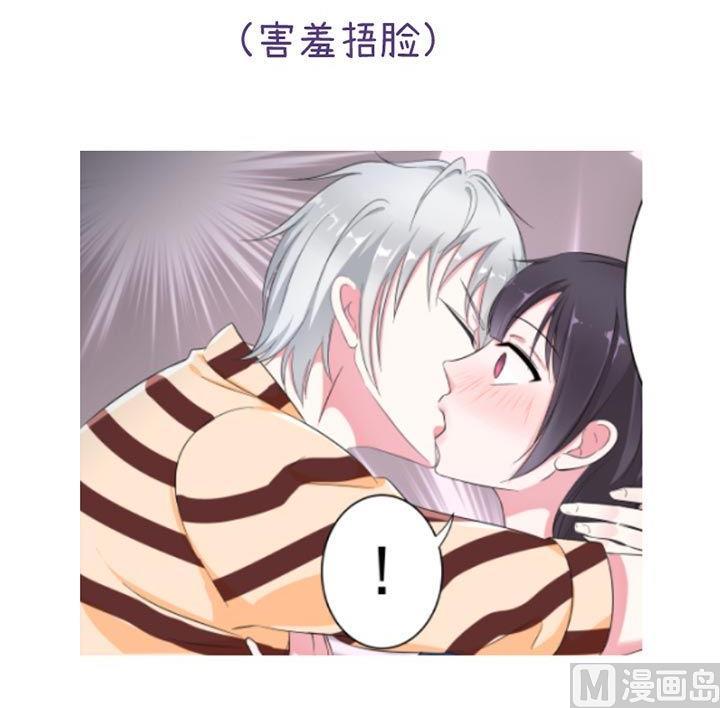 《超级污敌萝小莉》第33话 第36页