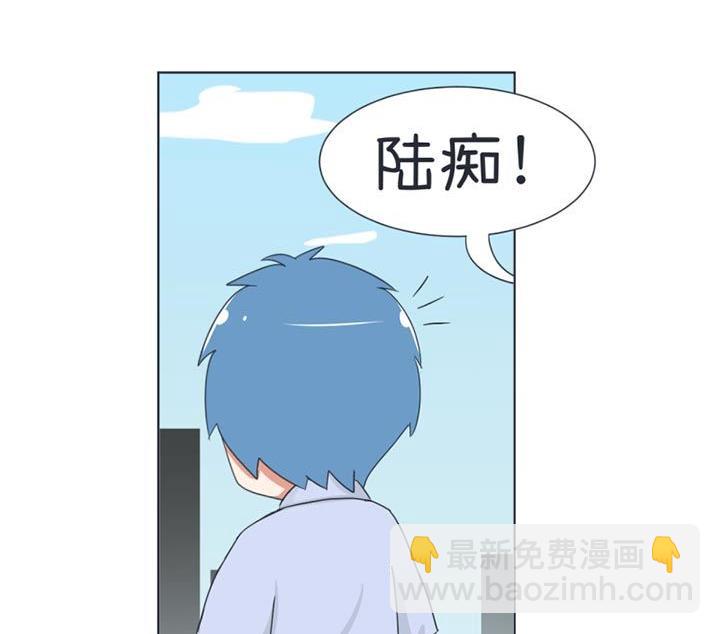 《超级污敌萝小莉》第33话 第5页