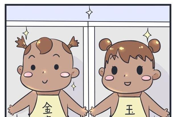 《超级污敌萝小莉》第40话 第13页