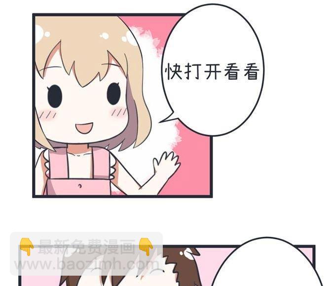 《超级污敌萝小莉》第40话 第25页