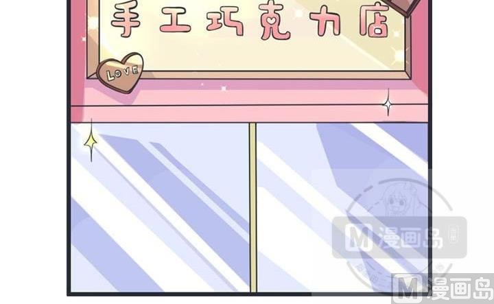 《超级污敌萝小莉》第40话 第6页