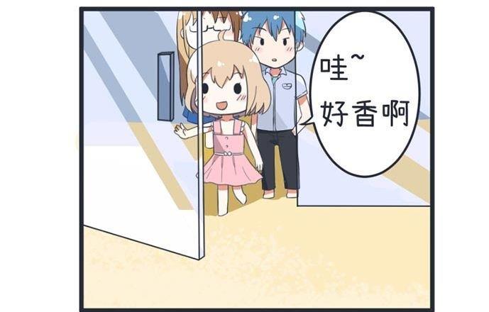 《超级污敌萝小莉》第40话 第7页