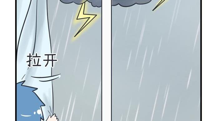《超级污敌萝小莉》第37话 第17页