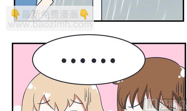 《超级污敌萝小莉》第37话 第18页