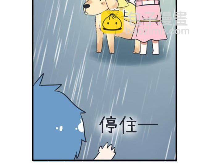 《超级污敌萝小莉》第37话 第32页