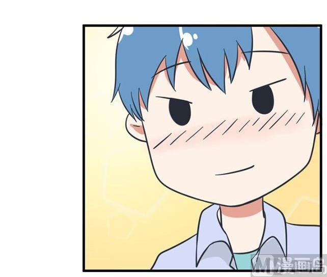 《超级污敌萝小莉》第37话 第33页