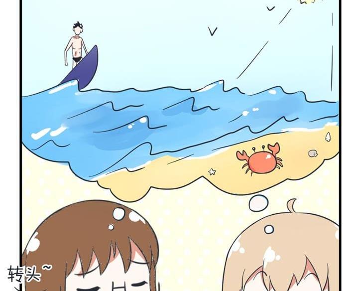 《超级污敌萝小莉》第37话 第8页