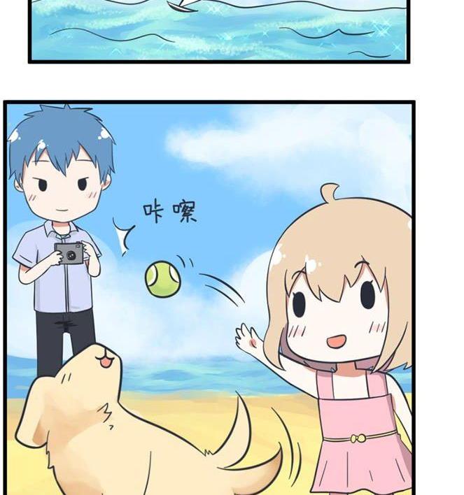《超级污敌萝小莉》第38话 第11页