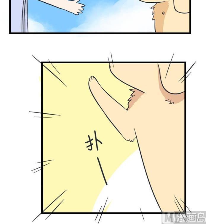 《超级污敌萝小莉》第38话 第15页