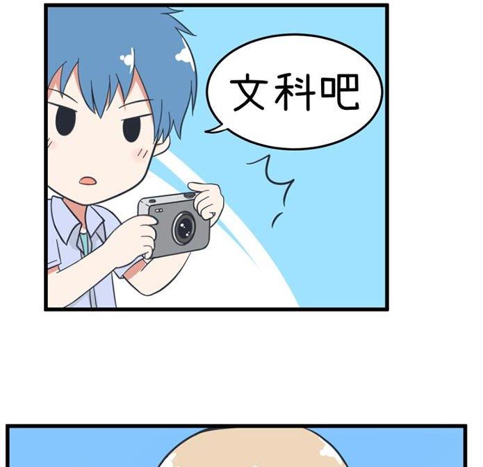 《超级污敌萝小莉》第38话 第4页