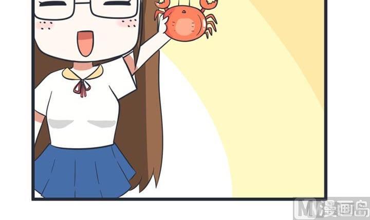 《超级污敌萝小莉》第39话 第12页