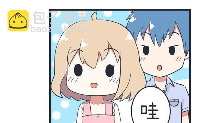 《超级污敌萝小莉》第39话 第13页