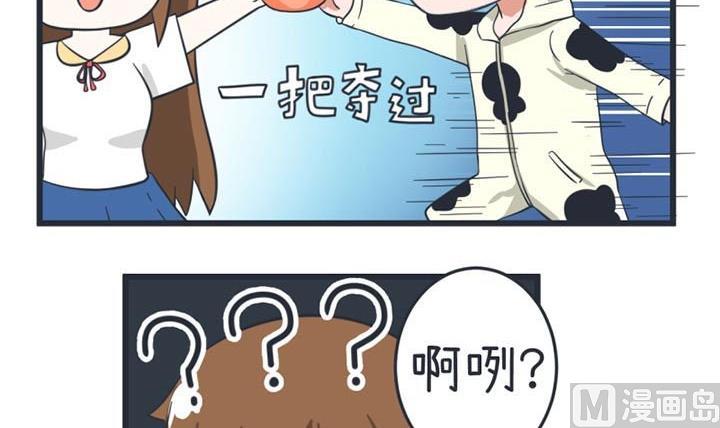 《超级污敌萝小莉》第39话 第15页