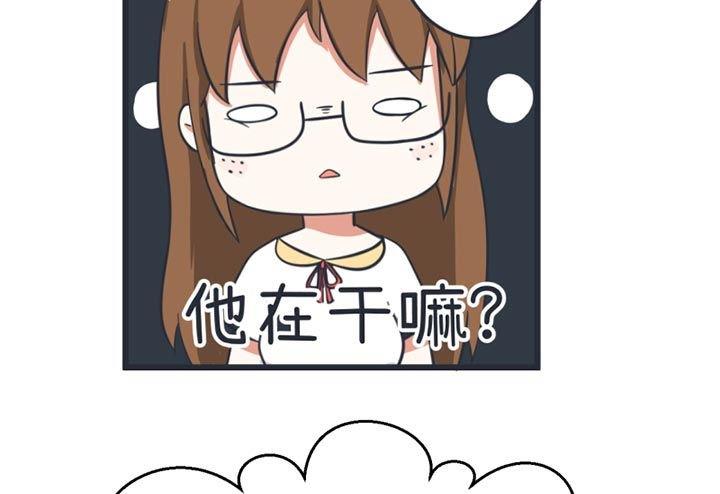 《超级污敌萝小莉》第39话 第16页