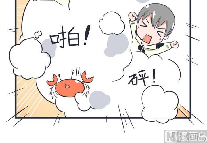 《超级污敌萝小莉》第39话 第18页
