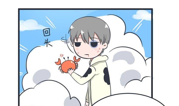 《超级污敌萝小莉》第39话 第19页
