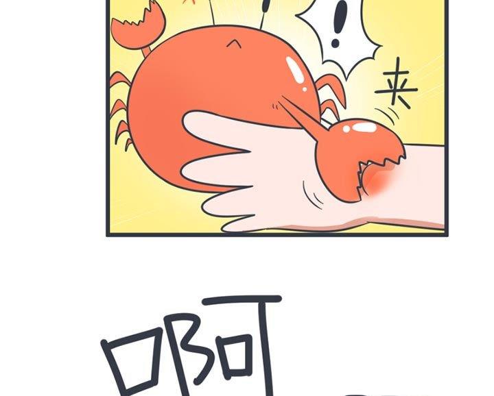 《超级污敌萝小莉》第39话 第22页