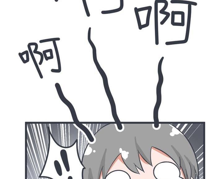 《超级污敌萝小莉》第39话 第23页