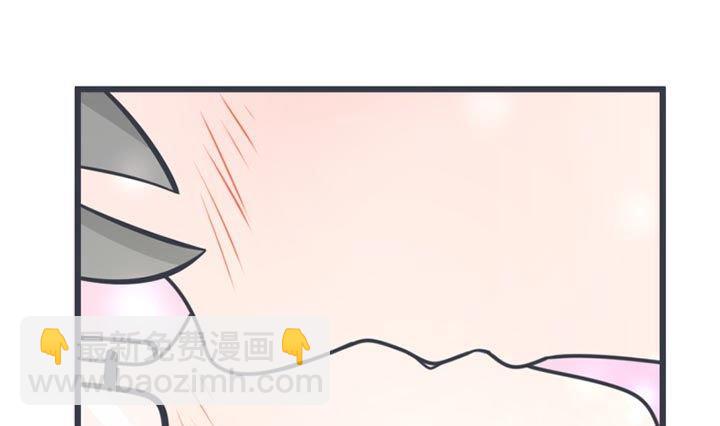 《超级污敌萝小莉》第39话 第31页