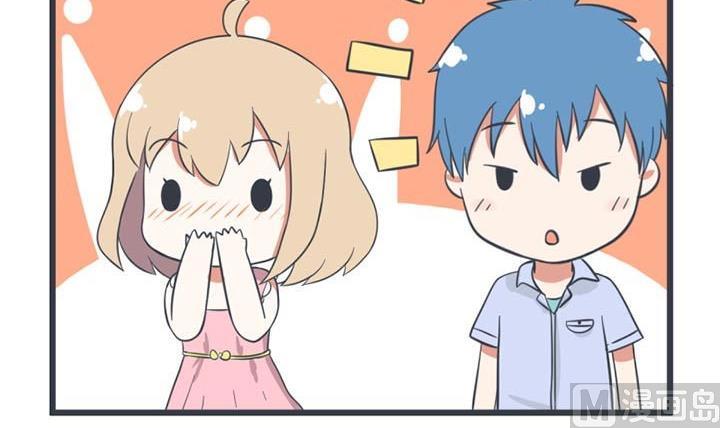 《超级污敌萝小莉》第39话 第33页