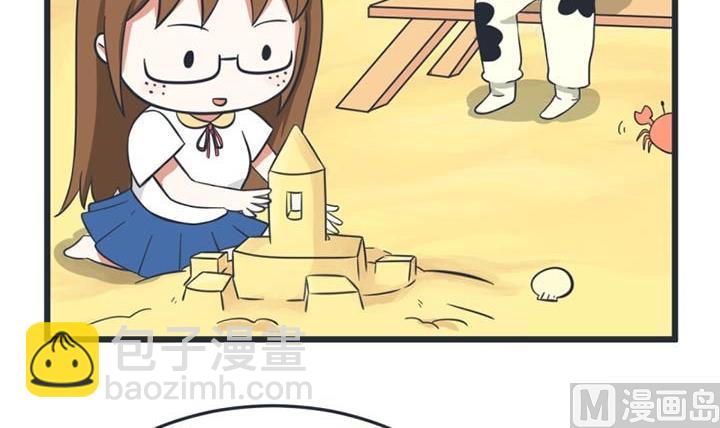 《超级污敌萝小莉》第39话 第3页