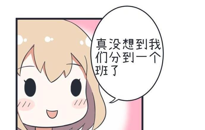 《超级污敌萝小莉》第41话 第10页