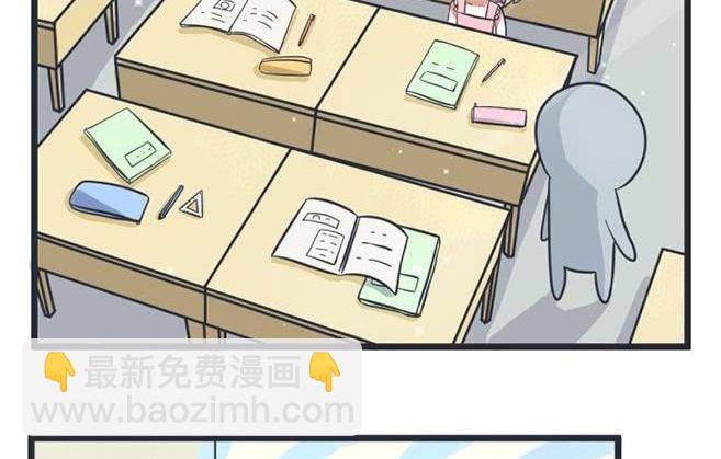 《超级污敌萝小莉》第41话 第4页