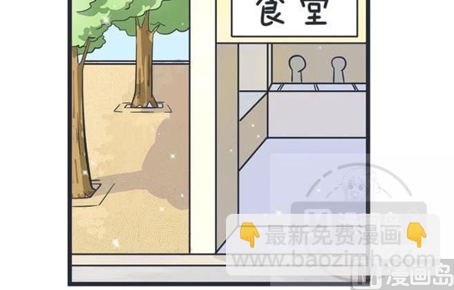 《超级污敌萝小莉》第41话 第8页