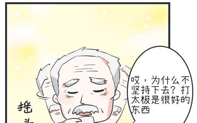 《超级污敌萝小莉》第44话 第7页