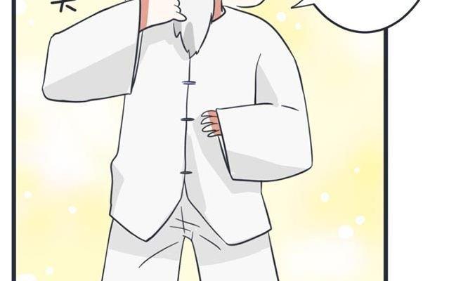 《超级污敌萝小莉》第44话 第8页