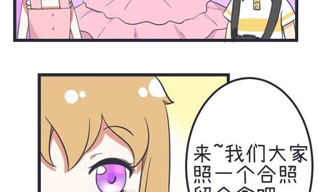 《超级污敌萝小莉》第43话 第10页