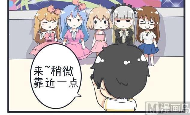 《超级污敌萝小莉》第43话 第12页