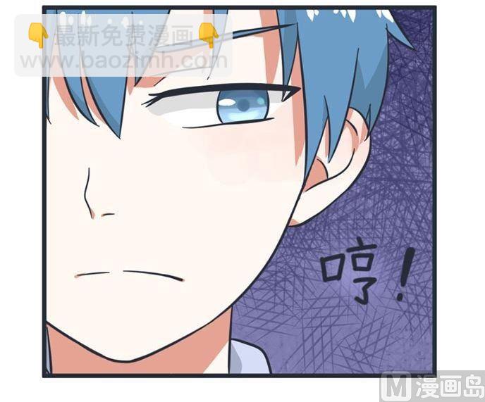《超级污敌萝小莉》第43话 第22页